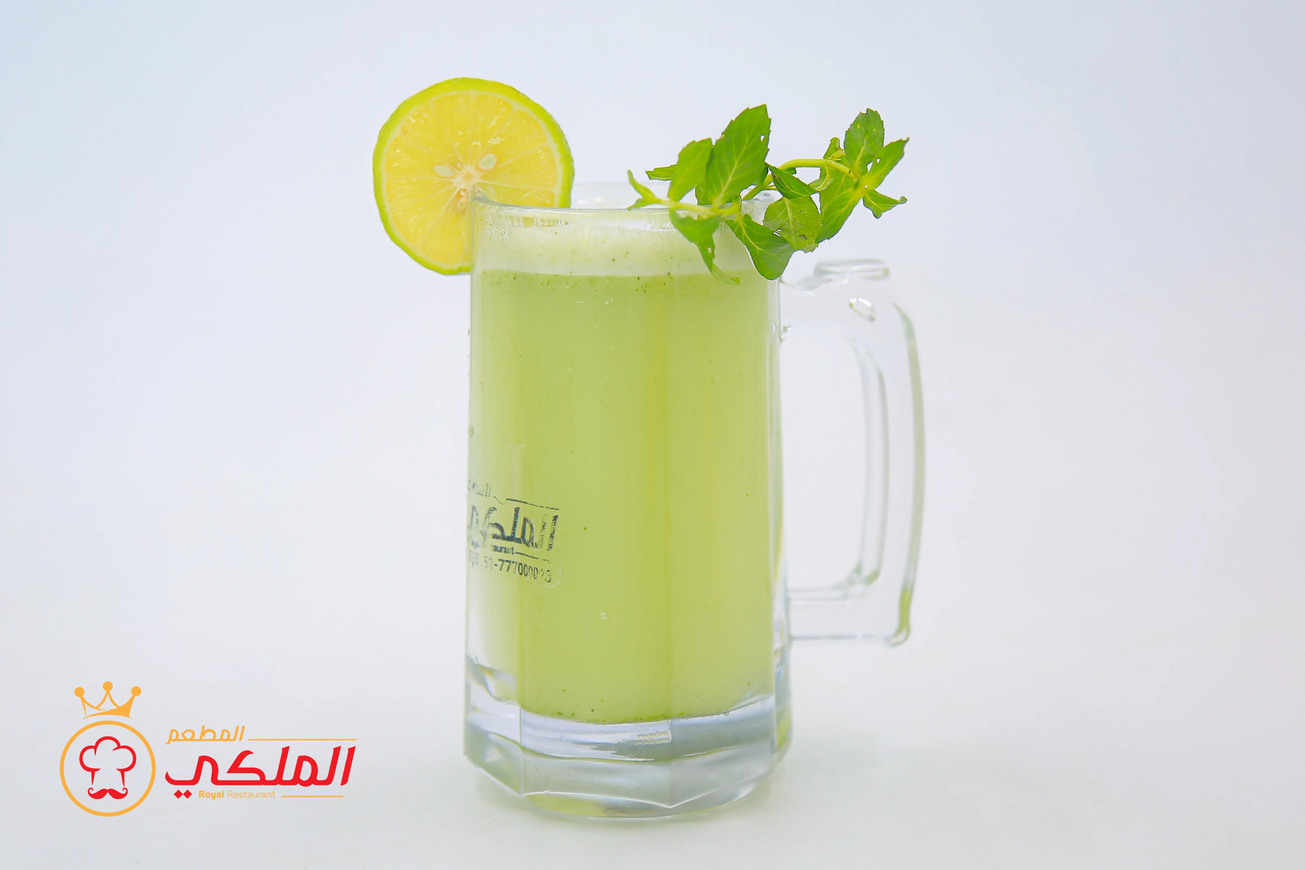 ليمون بالنعناع - افضل عصير ليمون بالنعناع في المطعم الملكي صنعاء.  ليمون مع النعناع . المشروب الأول في صنعاء صيفاً. جربه في أفضل مطعم في صنعاء.